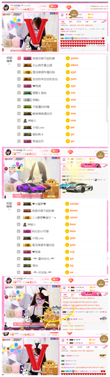 ╰╮玲珑╭╯主播照片
