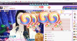 磨人的小依依主播照片