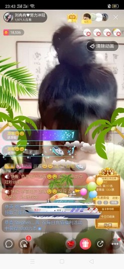 R♥冉主播照片
