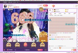 磨人的小依依主播照片