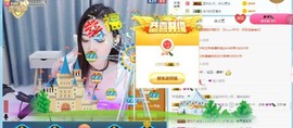 露露来过～主播照片