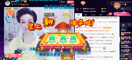 昵称违规，请重新修改主播照片