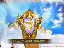 A.Lan★阿兰*主播照片