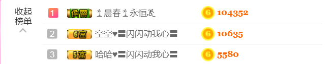 ✨笑磨县主播照片