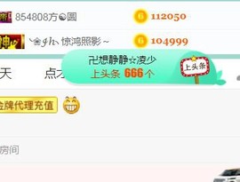 素雪小幸运主播照片