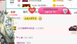 素雪小幸运主播照片