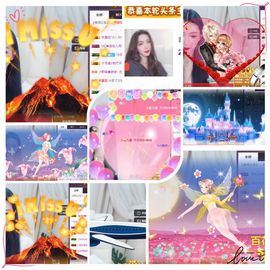 鑫儿～主播照片
