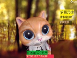 萌萌哒猎手主播照片