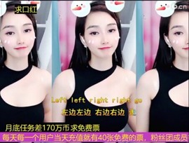 萌萌哒猎手主播照片