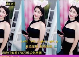 萌萌哒猎手主播照片