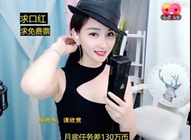 萌萌哒猎手主播照片