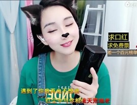 萌萌哒猎手主播照片