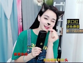 萌萌哒猎手主播照片
