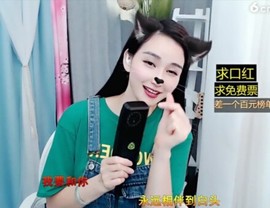 萌萌哒猎手主播照片
