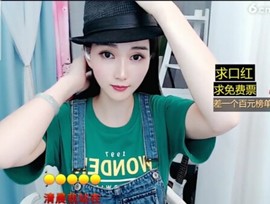 萌萌哒猎手主播照片