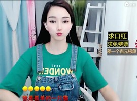 萌萌哒猎手主播照片
