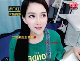 萌萌哒猎手主播照片