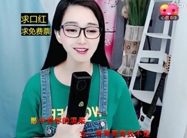 萌萌哒猎手主播照片