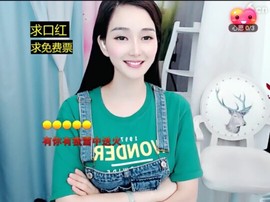 萌萌哒猎手主播照片