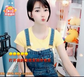 萌萌哒猎手主播照片