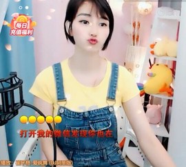 萌萌哒猎手主播照片