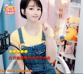 萌萌哒猎手主播照片