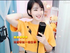 萌萌哒猎手主播照片