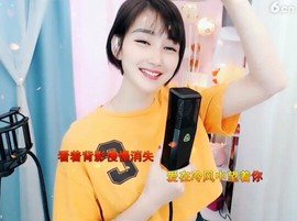 萌萌哒猎手主播照片