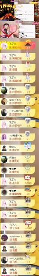 .花店不开了主播照片