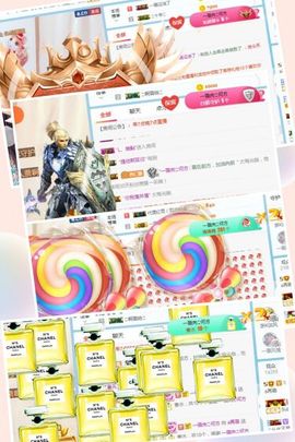 ✔再璐主播照片