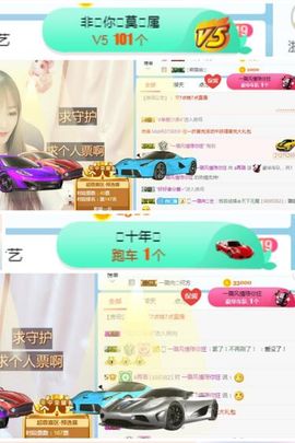 ✔再璐主播照片