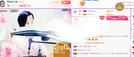 茉莉唱经典主播照片