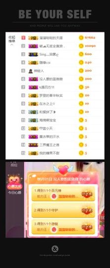 蓝微微主播照片