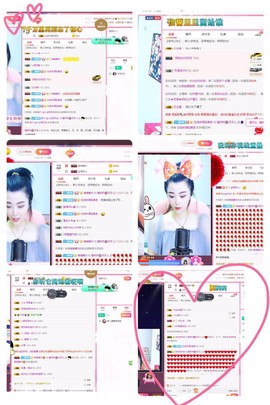 瑾妍妍✿主播照片