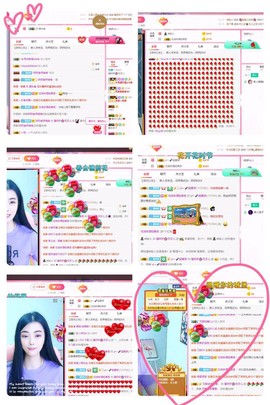 瑾妍妍✿主播照片