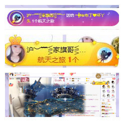 ━╋红太狼主播照片