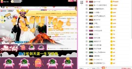 岚☆若冰♂主播照片