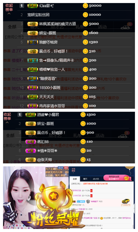 妍宝💗愿大家安好主播照片