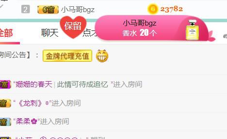 素雪小幸运的图片