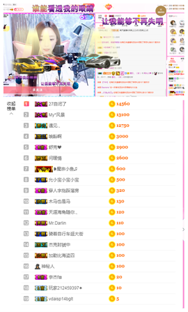 一起走吧123主播照片