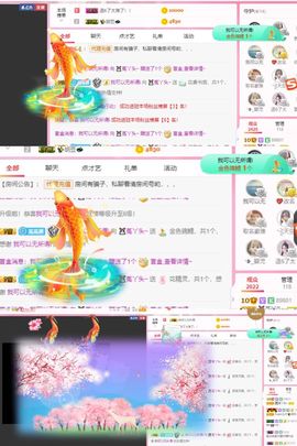 ❤️菟菟橴主播照片