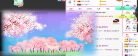 ❤️菟菟橴主播照片
