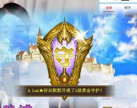 A.Lan★阿兰*主播照片