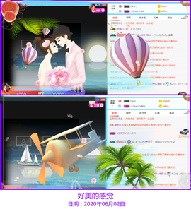 Su-苏苏♥7890主播照片