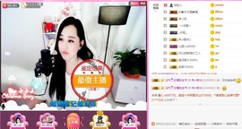 岚☆若冰♂主播照片