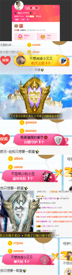 ✨我白.77411✨主播照片