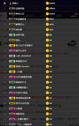 x江乐主播照片