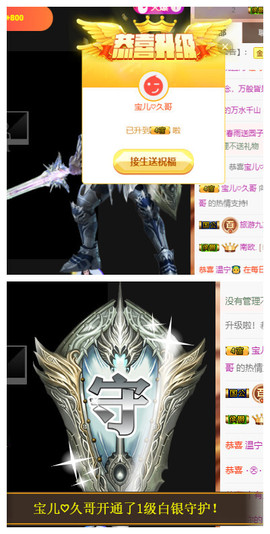 宝儿♚家里有事休息主播照片