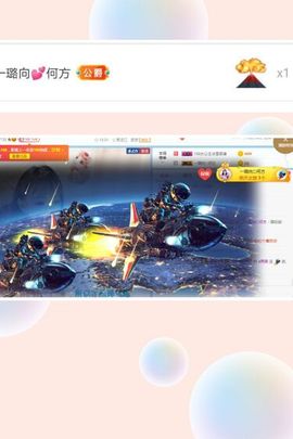 ✔再璐主播照片