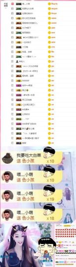 萌小喵❤️主播照片